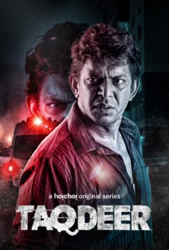 مشاهدة مسلسل Taqdeer موسم 1 حلقة 7 مشاهدة مسلسل Taqdeer موسم 1 حلقة 7