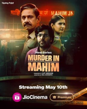 مسلسل Murder in Mahim مسلسل Murder in Mahim