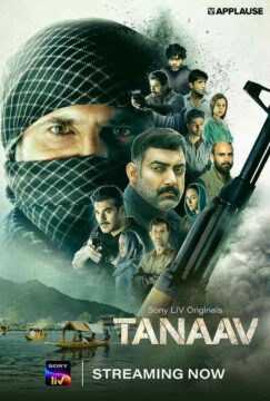 مسلسل Tandav مسلسل Tandav