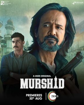 مسلسل murshid مسلسل murshid