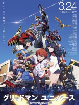 Gridman Universe Gridman Universe