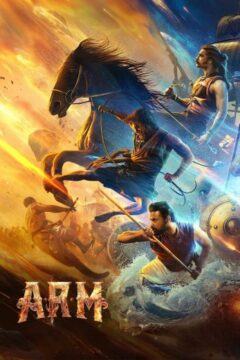 A.R.M A.R.M