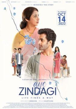 Aye Zindagi Aye Zindagi