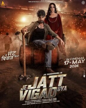 Je Jatt Vigarh Gya Je Jatt Vigarh Gya