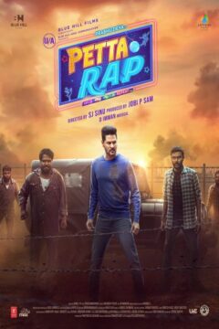 Petta Rap Petta Rap