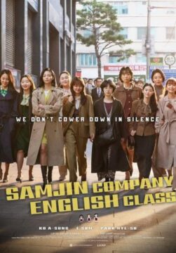 Samjin Company English Class Samjin Company English Class