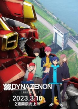 SSSS.DYNAZENON Grand Episode SSSS.DYNAZENON Grand Episode