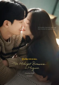 The Midnight Romance in Hagwon الموسم 1 الحلقة 5 The Midnight Romance in Hagwon الموسم 1 الحلقة 5