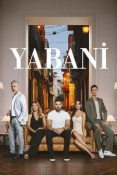 مسلسل المتوحش مسلسل المتوحش