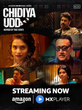 مسلسل Chidiya Udd مسلسل Chidiya Udd