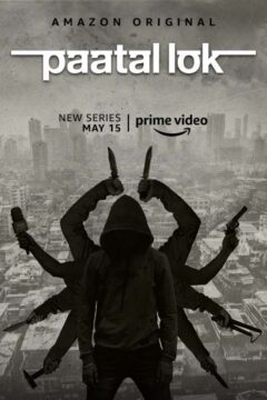 مسلسل Paatal Lok مسلسل Paatal Lok
