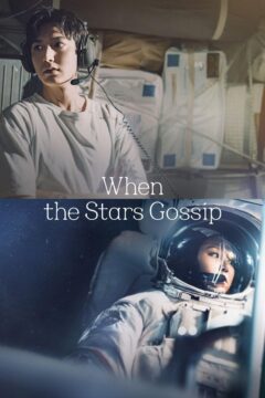 مسلسل When the Stars Gossip مسلسل When the Stars Gossip