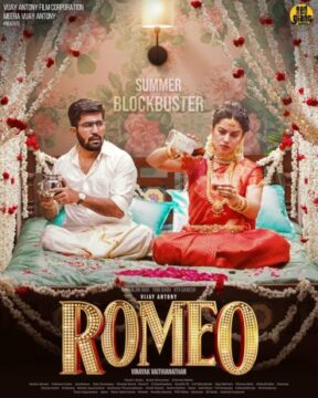Romeo Romeo