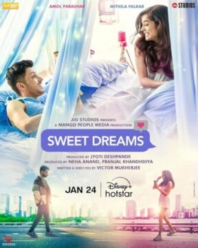 Sweet Dreams Sweet Dreams
