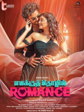 Emakku Thozhil Romance Emakku Thozhil Romance