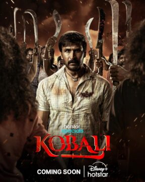 مسلسل Kobali مسلسل Kobali