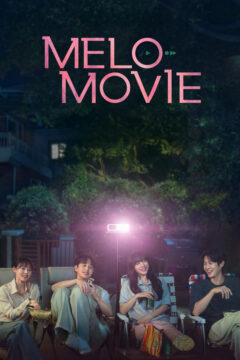 مسلسل Melo Movie مسلسل Melo Movie