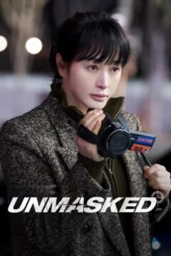 مسلسل Unmasked مسلسل Unmasked