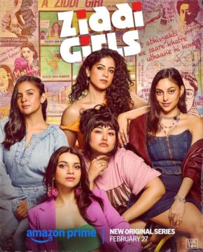 مسلسل Ziddi Girls مسلسل Ziddi Girls