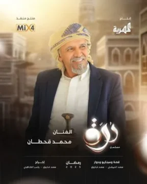 مسلسل درة مسلسل درة