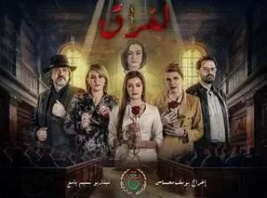 الفراق الموسم 1 الحلقة 25 الفراق الموسم 1 الحلقة 25