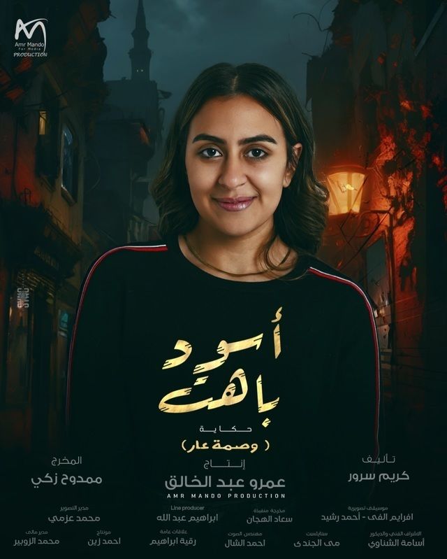 اسود باهت الموسم 1 اسود باهت الموسم 1