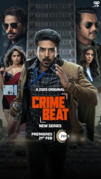 مسلسل Crime Beat مسلسل Crime Beat