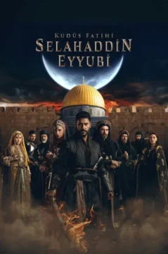 مسلسل صلاح الدين الايوبي مسلسل صلاح الدين الايوبي