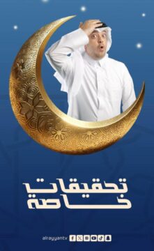 مسلسل تحقيقات خاصة مسلسل تحقيقات خاصة