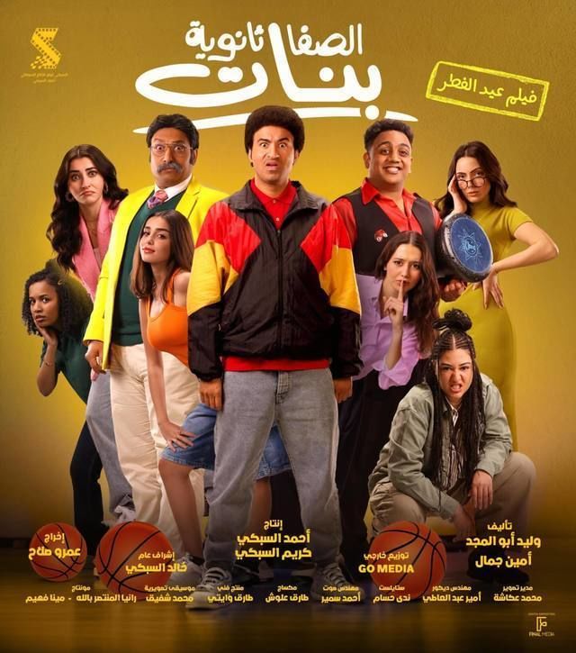 الصفا ثانوية بنات الصفا ثانوية بنات