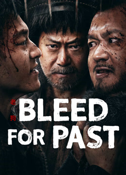Bleed for Justice Bleed for Justice