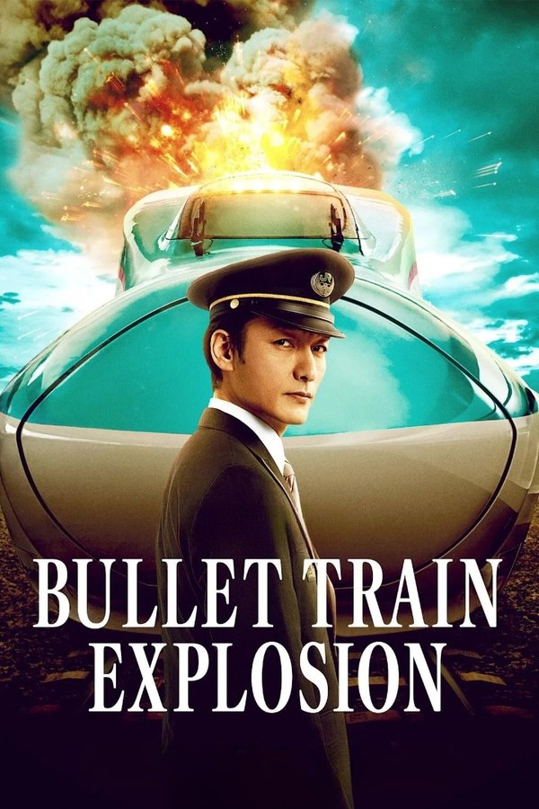 Bullet Train Explosion Bullet Train Explosion
