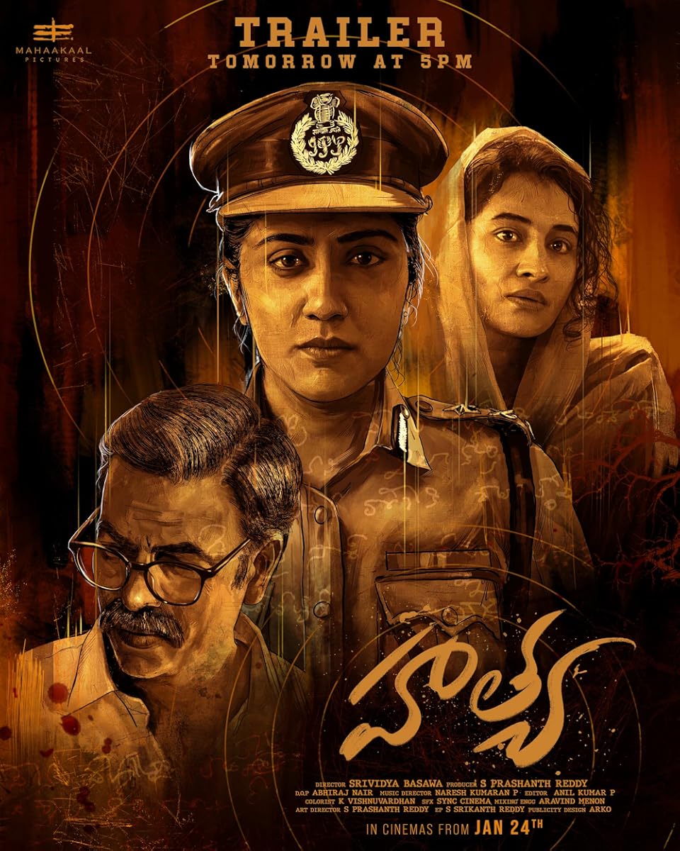 Hathya Hathya