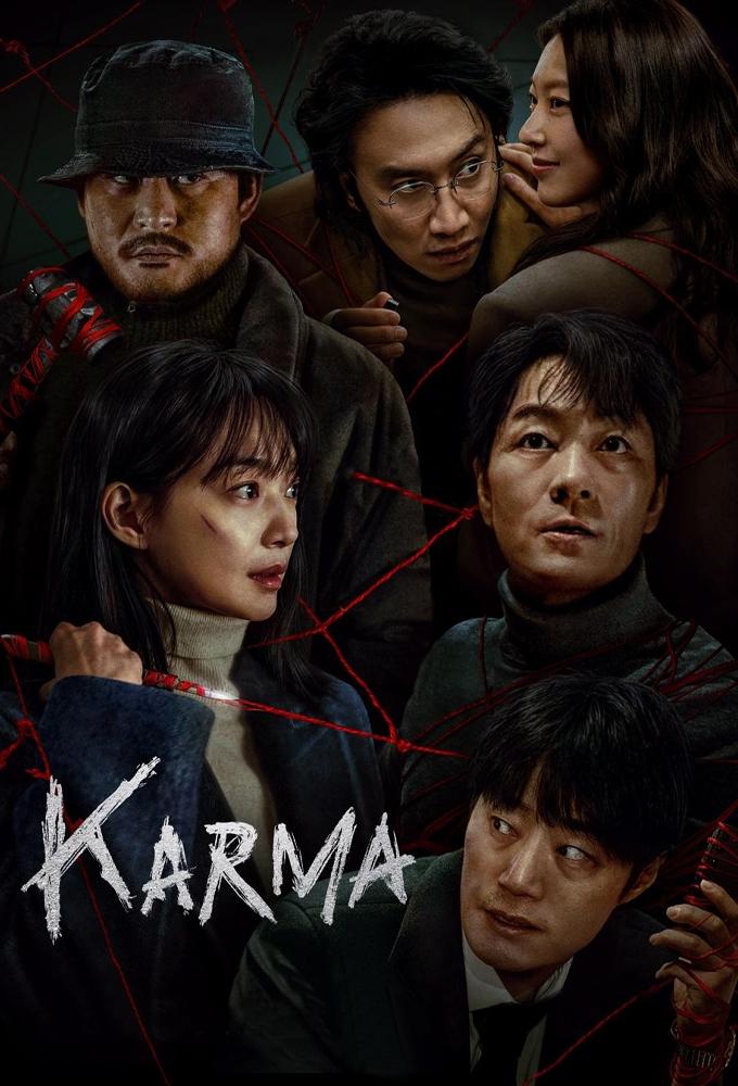 Karma الموسم 1 الحلقة 6 Karma الموسم 1 الحلقة 6
