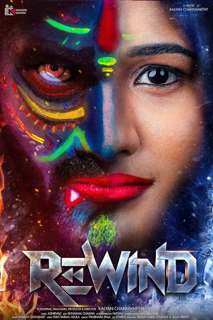 Rewind Rewind