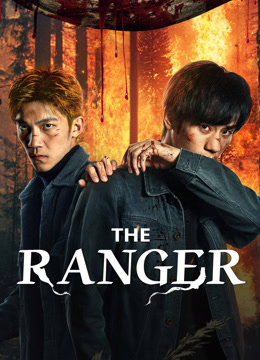 THE RANGER THE RANGER