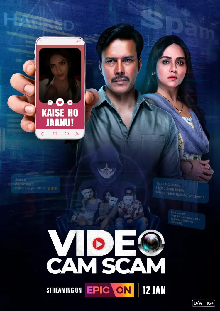 Video Cam Scam الموسم 1 Video Cam Scam الموسم 1