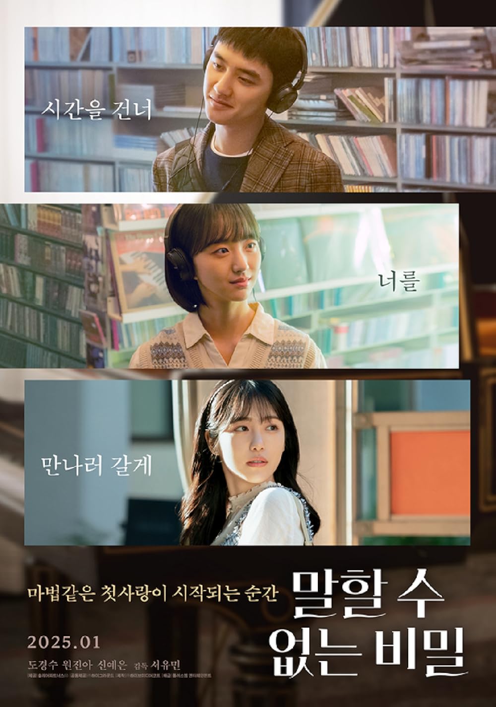 Secret: Untold Melody Secret: Untold Melody